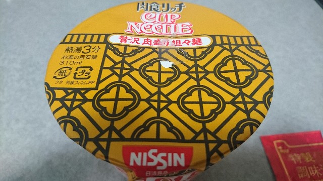 f:id:ku-neruasobu:20180528232509j:plain f:id:ku-neruasobu:20180528232509j:plain
