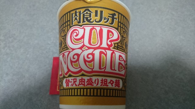 f:id:ku-neruasobu:20180528232517j:plain f:id:ku-neruasobu:20180528232517j:plain