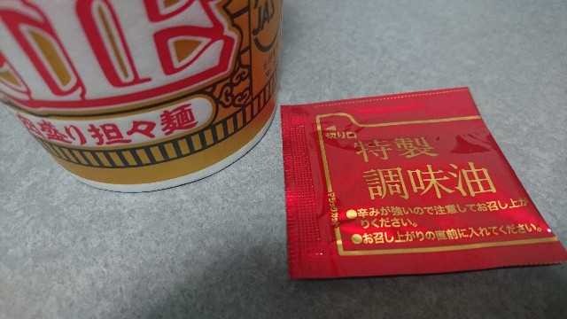f:id:ku-neruasobu:20180528232524j:plain f:id:ku-neruasobu:20180528232524j:plain