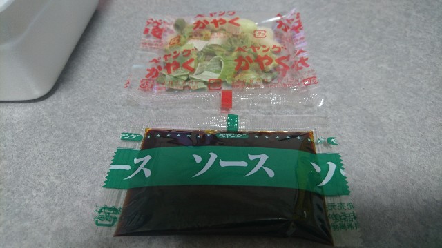 f:id:ku-neruasobu:20180529233605j:plain f:id:ku-neruasobu:20180529233605j:plain