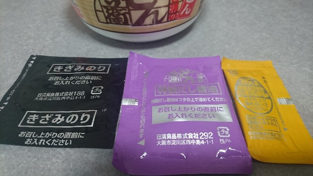 f:id:ku-neruasobu:20180529233712j:plain