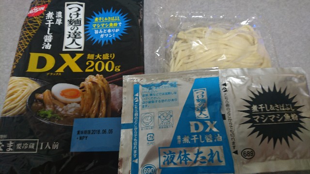 f:id:ku-neruasobu:20180530003647j:plain f:id:ku-neruasobu:20180530003647j:plain