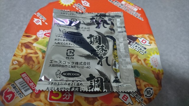 f:id:ku-neruasobu:20180604231156j:plain f:id:ku-neruasobu:20180604231156j:plain