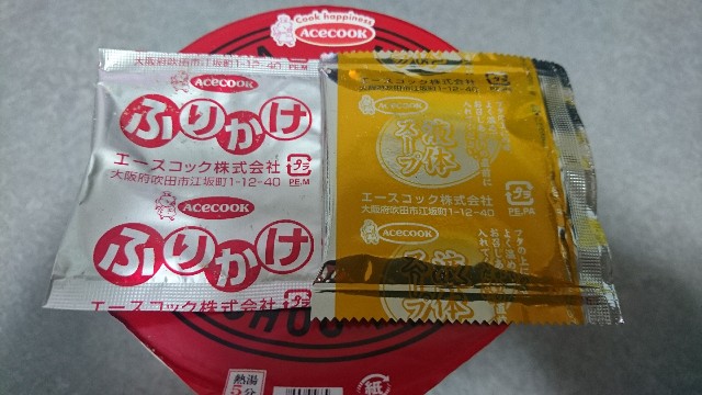 f:id:ku-neruasobu:20180604231303j:plain f:id:ku-neruasobu:20180604231303j:plain