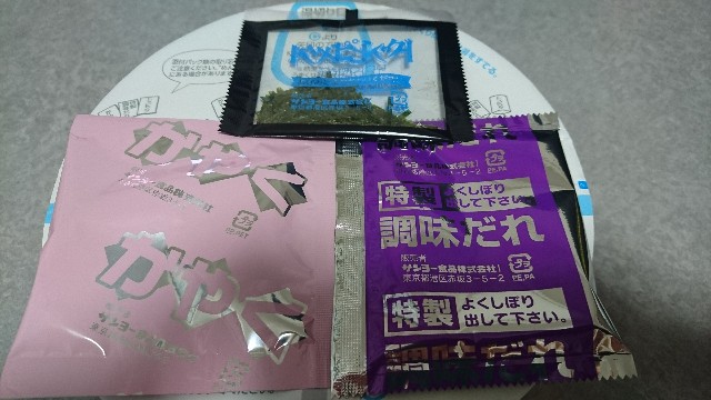 f:id:ku-neruasobu:20180606001528j:plain f:id:ku-neruasobu:20180606001528j:plain