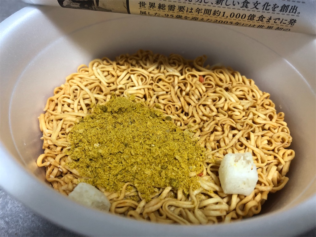 f:id:ku-neruasobu:20180612001631j:image f:id:ku-neruasobu:20180612001631j:image
