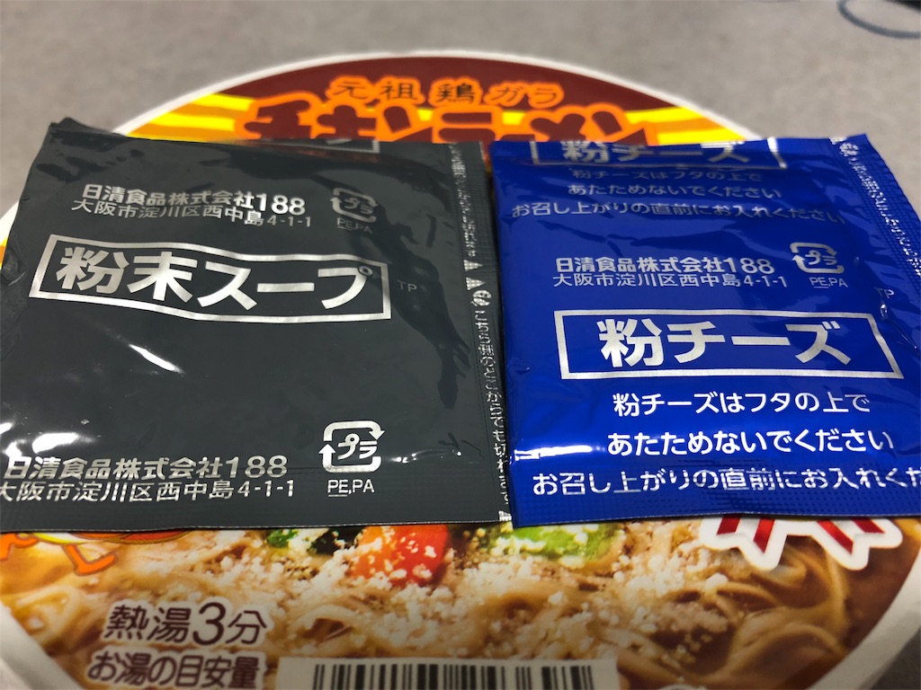 f:id:ku-neruasobu:20180612001635j:image f:id:ku-neruasobu:20180612001635j:image