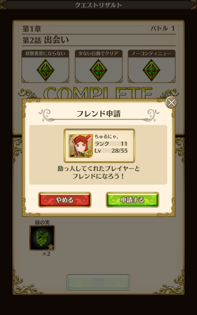 f:id:ku-so:20180509171955p:plain f:id:ku-so:20180509171955p:plain