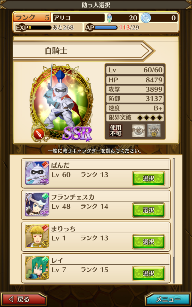 f:id:ku-so:20180509173317p:plain f:id:ku-so:20180509173317p:plain