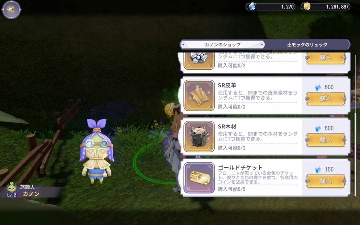 マナシスリフレインが結構良かったのでレビュー - 虚ろぐ | 空疎雪渓