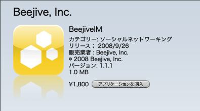 20081128010530