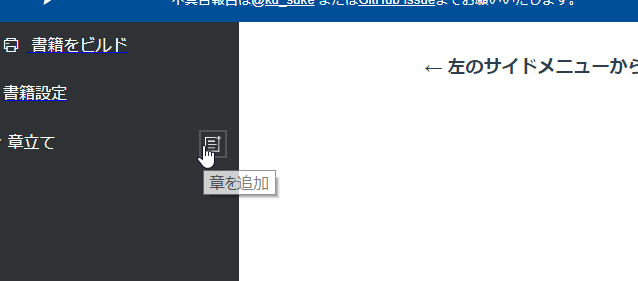 f:id:ku-suke:20181128183130p:plain