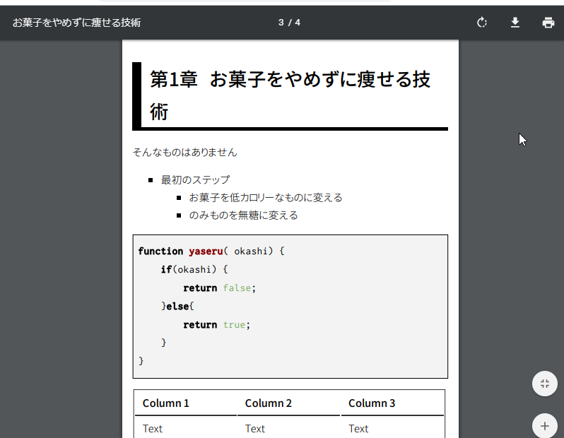 f:id:ku-suke:20181128184447p:plain