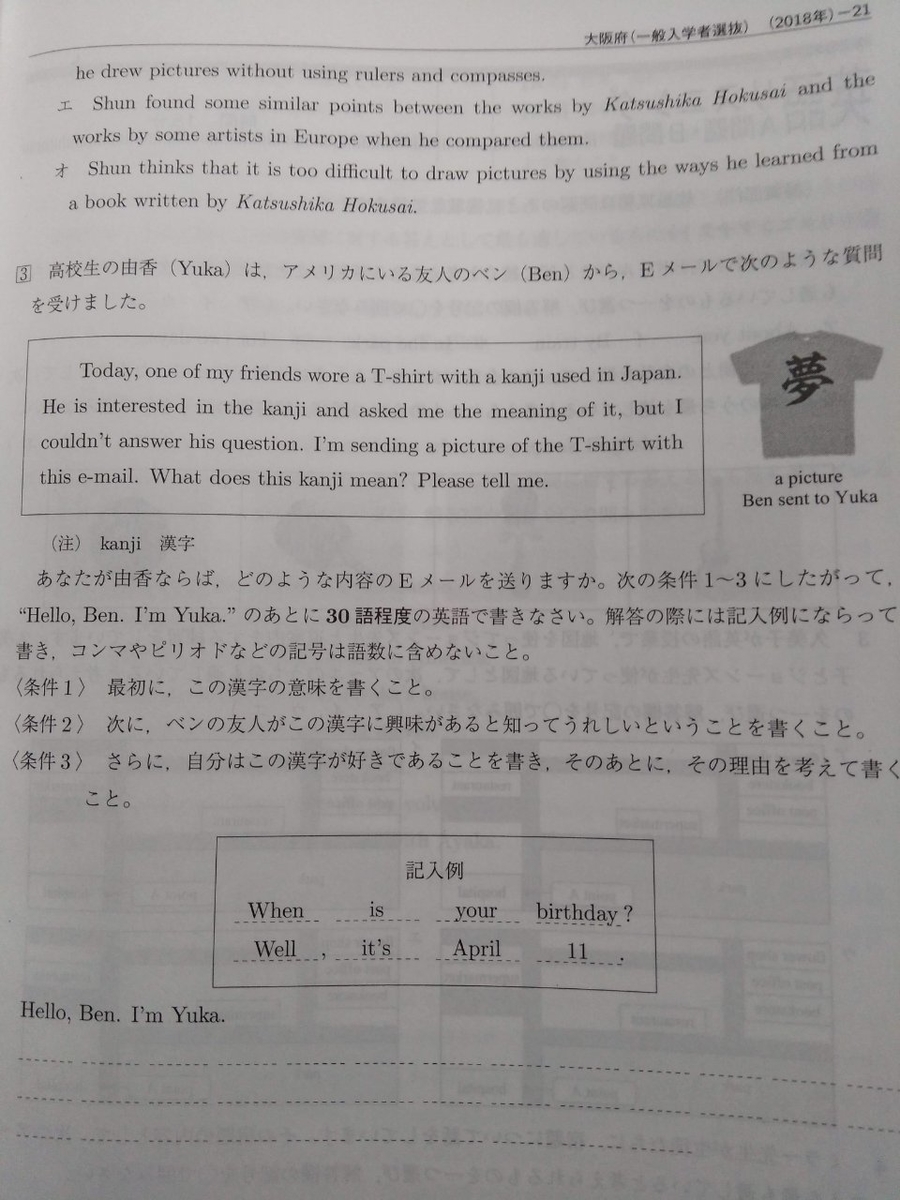 f:id:ku-yasan0831:20190627095222j:plain