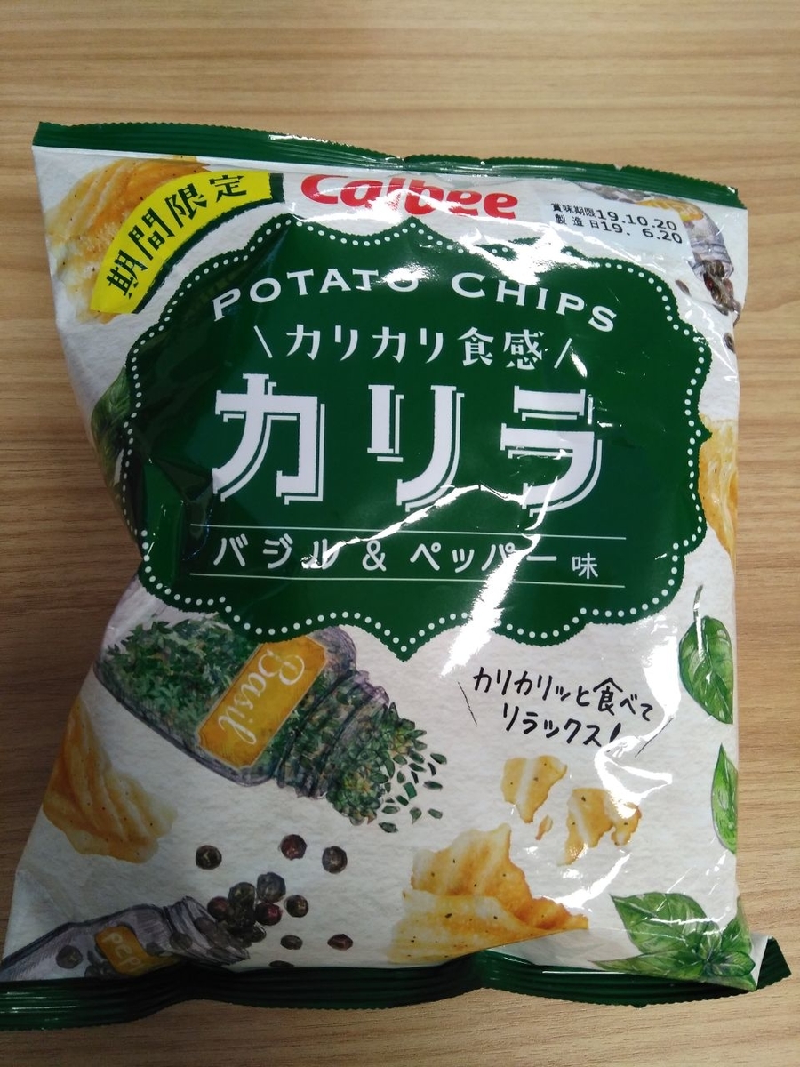 f:id:ku-yasan0831:20190725085313j:plain