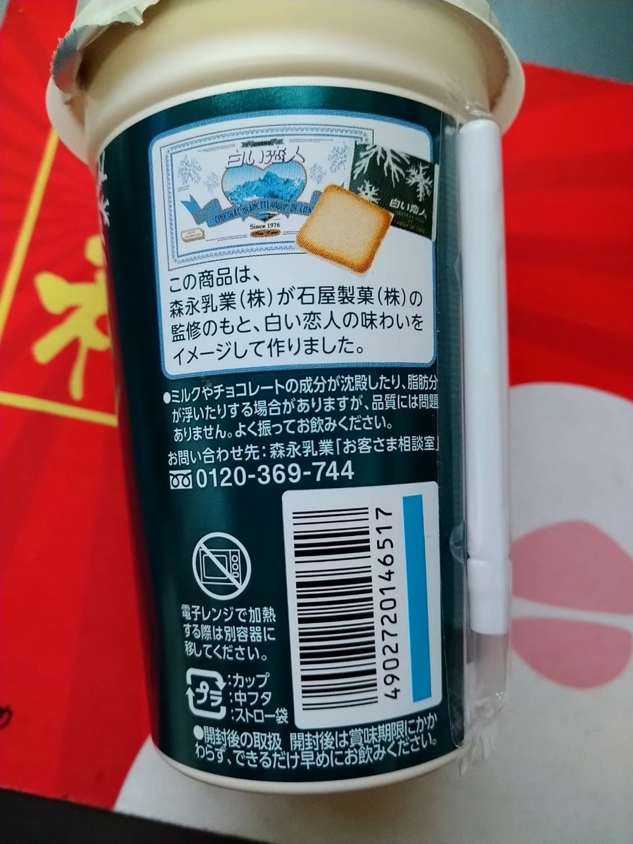 f:id:ku-yasan0831:20210203111854j:plain