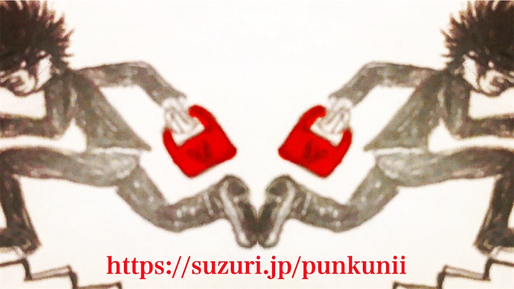 f:id:ku2well-ku2well:20200520081040j:image f:id:ku2well-ku2well:20200520081040j:image