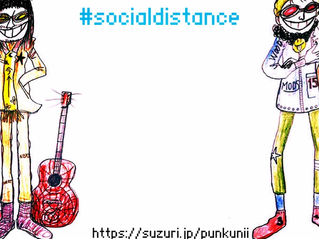 f:id:ku2well-ku2well:20200520082428j:image f:id:ku2well-ku2well:20200520082428j:image