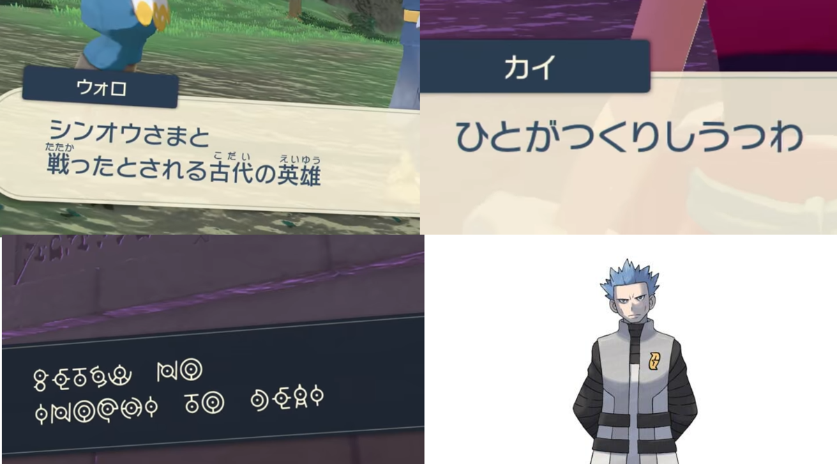 ポケモンレジェンズ アルセウス 発売前夜の考察 ゲームとアニメのクロスオーバー と ダイパ続編としての アルセウス 空母ポンタヌフの航海記 ポケモンレジェンズ アルセウス 発売前夜の考察 ゲームとアニメのクロスオーバー と ダイパ続編としての アルセウス 空母ポンタヌフの航海記