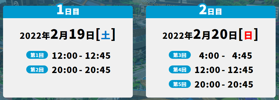 f:id:ku_pon_pgpg:20220211154640p:plain