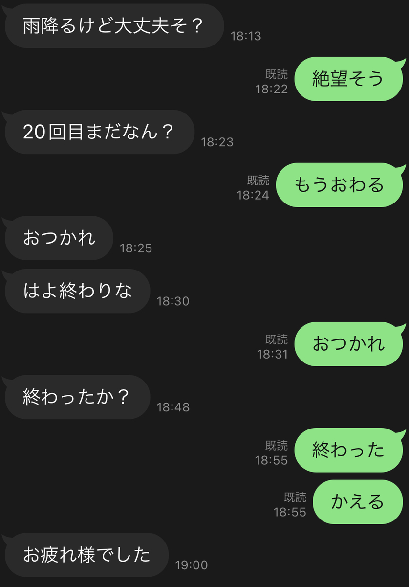 f:id:ku_ushi:20211209232356j:plain