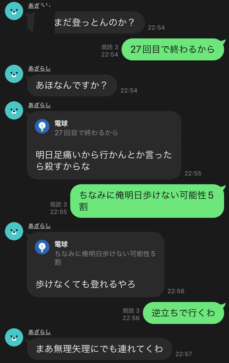 f:id:ku_ushi:20211210004249j:plain