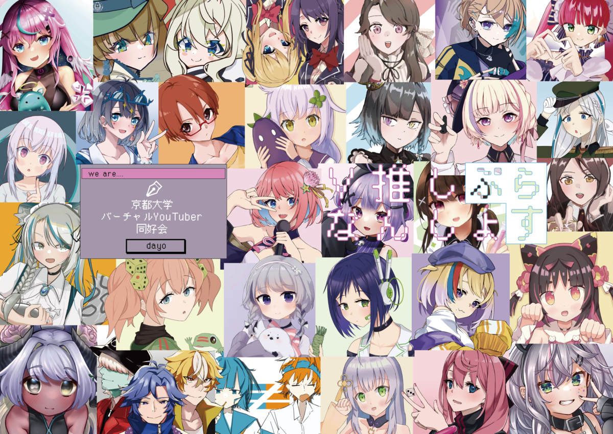 f:id:ku_vtuberlove:20211205134323p:plain