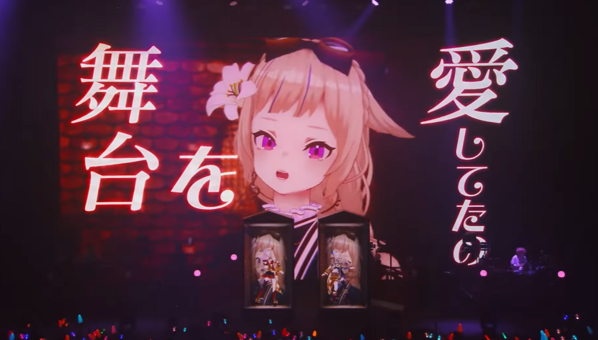 【最終値下げ】ヒメヒナライブ2023 提灯暗航、夏をゆく 会場限定ポスター 提灯暗航 - Live2023『提灯暗航、夏をゆく』 - - YouTube