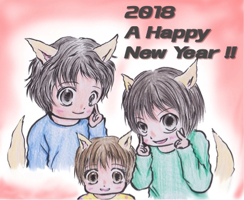 f:id:ku_yan16:20180107002341j:plain