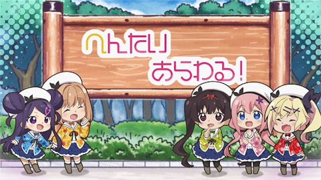 f:id:kuac123:20230514221650j:image f:id:kuac123:20230514221650j:image