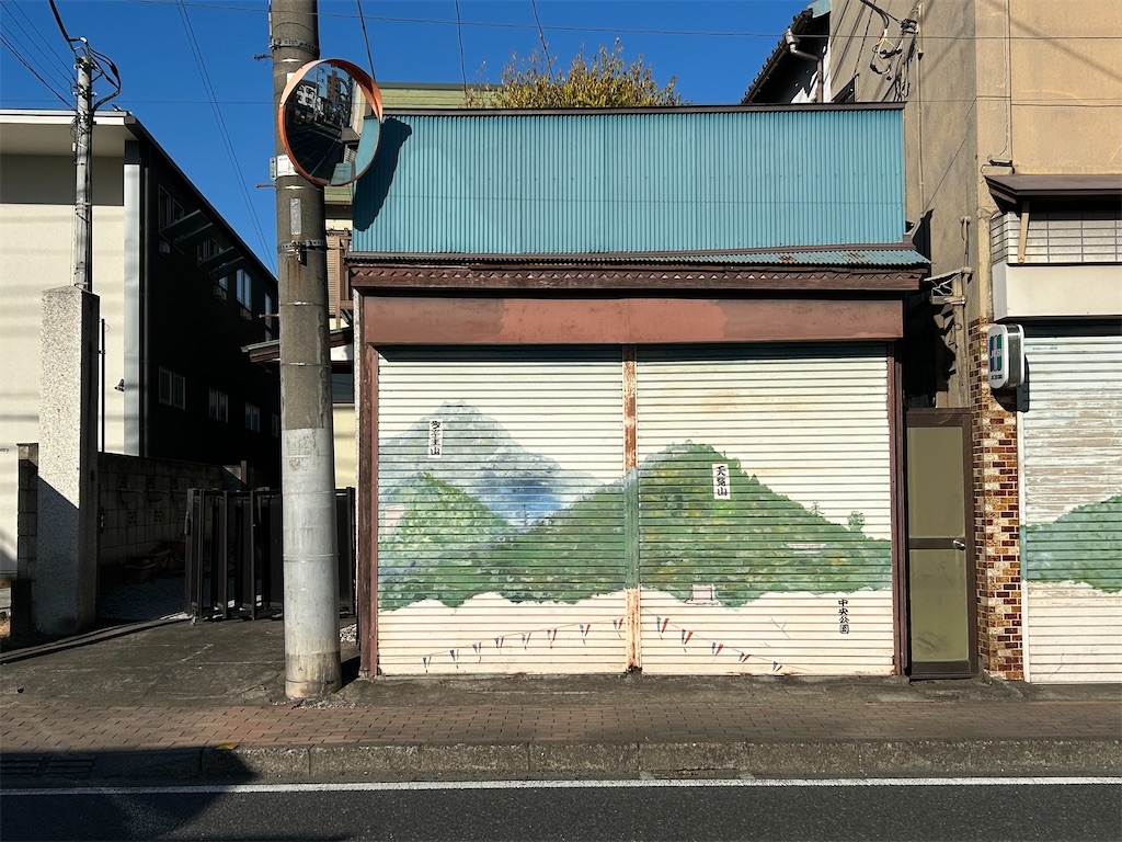 f:id:kuac123:20231219112047j:image