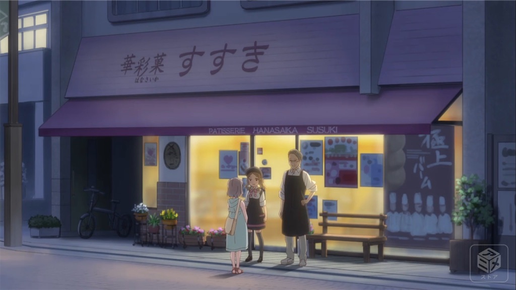 f:id:kuac123:20231219112138j:image