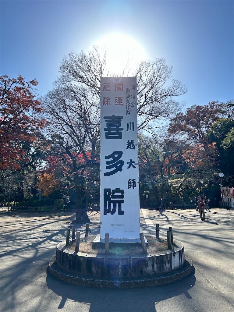 f:id:kuac123:20231219131307j:image f:id:kuac123:20231219131307j:image