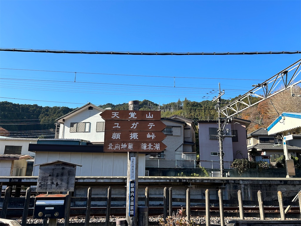 f:id:kuac123:20231225103021j:image