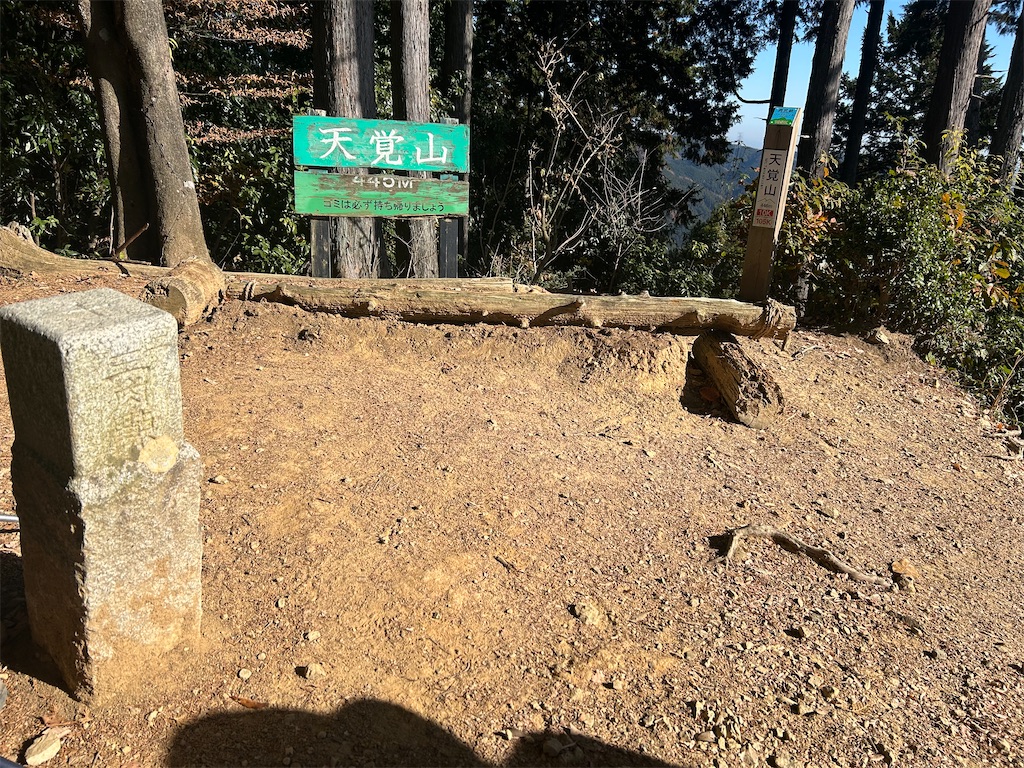 f:id:kuac123:20231225103200j:image