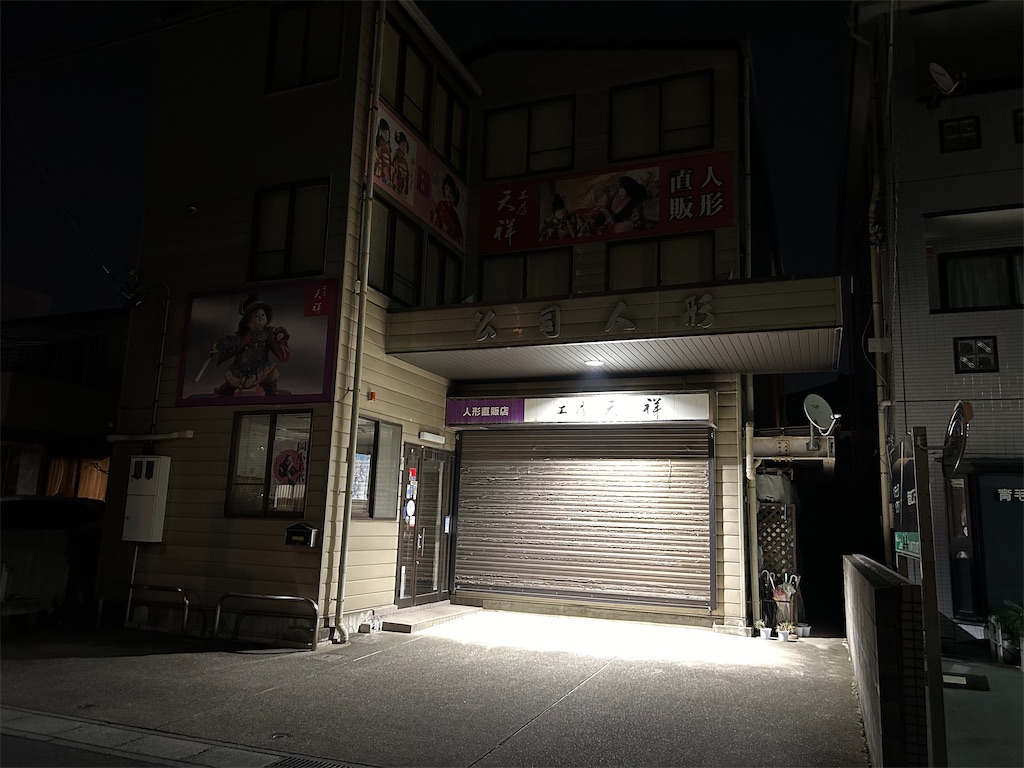 f:id:kuac123:20240104135412j:image