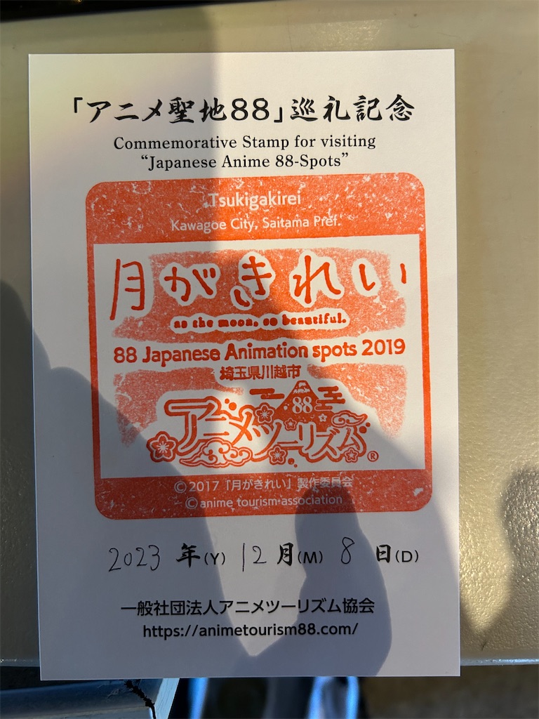 f:id:kuac123:20240107142337j:image f:id:kuac123:20240107142337j:image