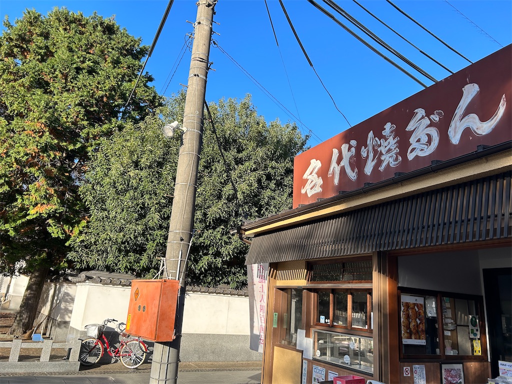 f:id:kuac123:20240108043614j:image