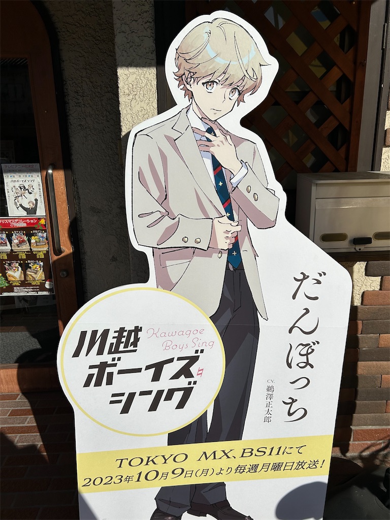 f:id:kuac123:20240108053415j:image f:id:kuac123:20240108053415j:image