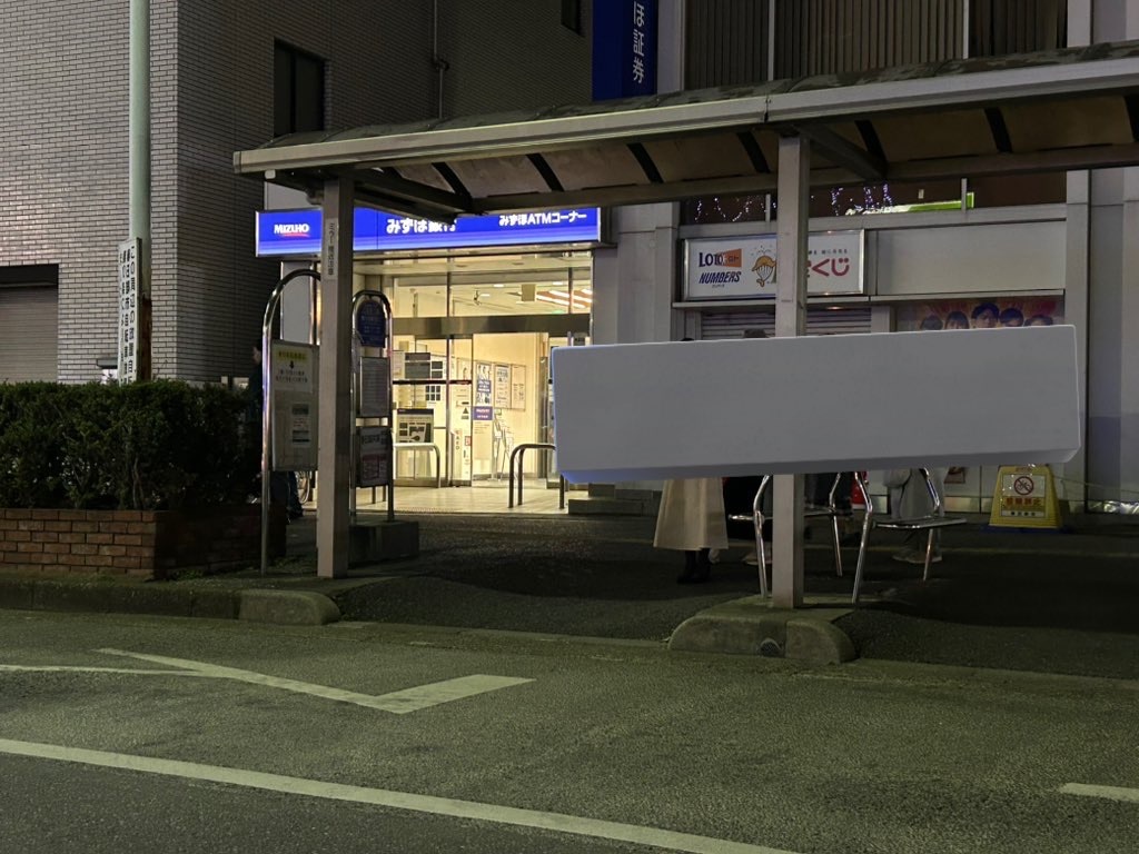 f:id:kuac123:20240108053847j:image f:id:kuac123:20240108053847j:image