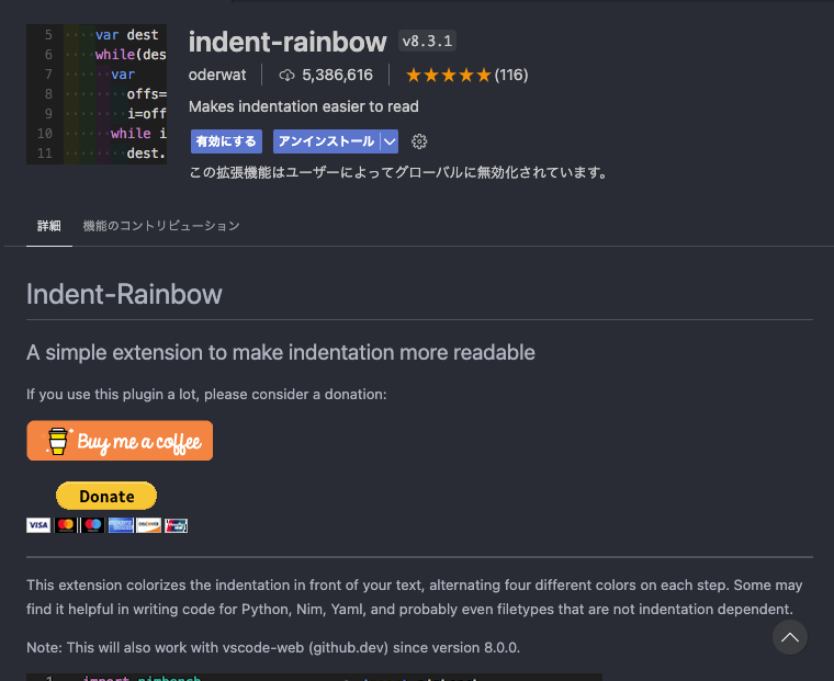 Indent Rainbow