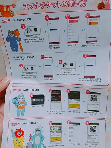 f:id:kuan05:20190503205504j:plain