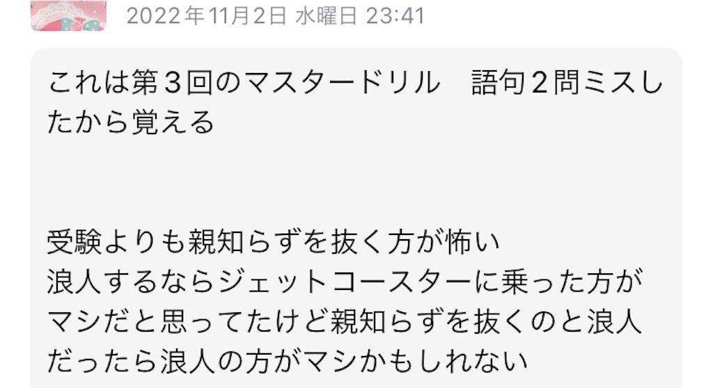 f:id:kubisuziitai:20230808161632j:image f:id:kubisuziitai:20230808161632j:image