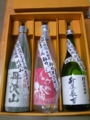 酒！