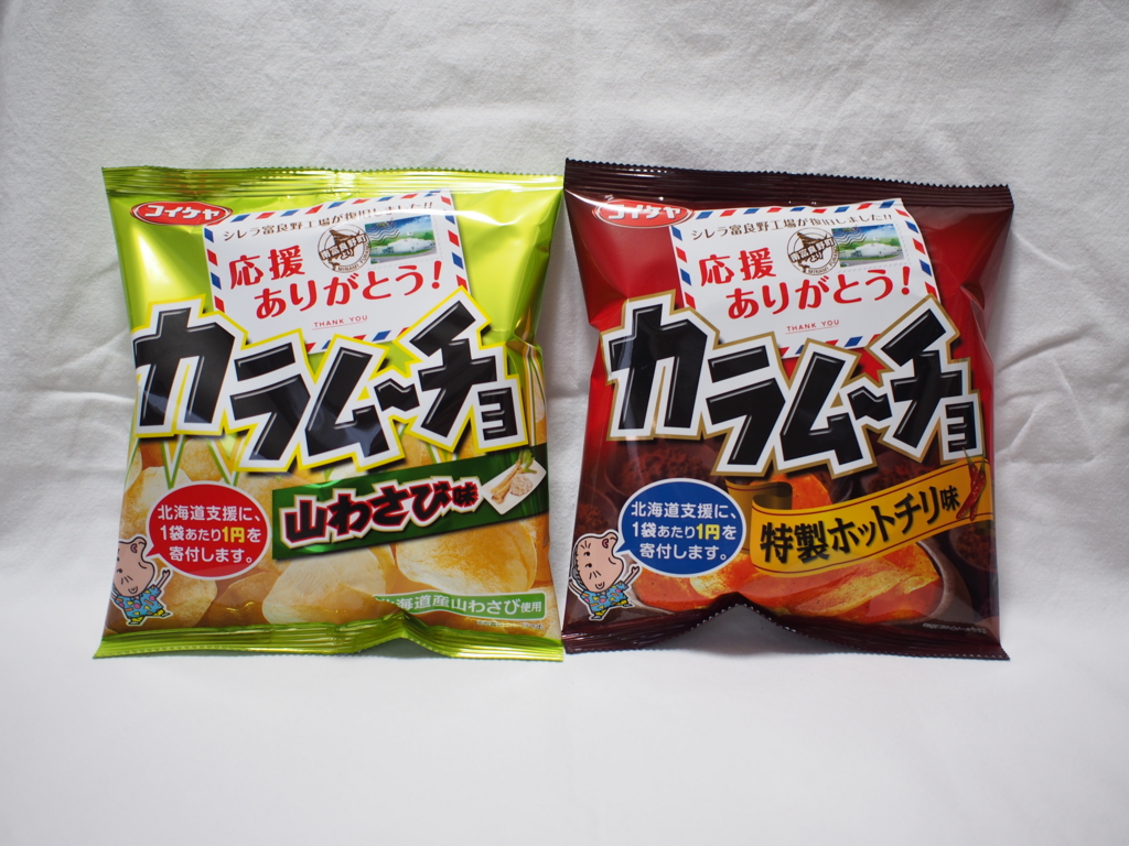 f:id:kubiwakoubou:20161219221620j:plain f:id:kubiwakoubou:20161219221620j:plain