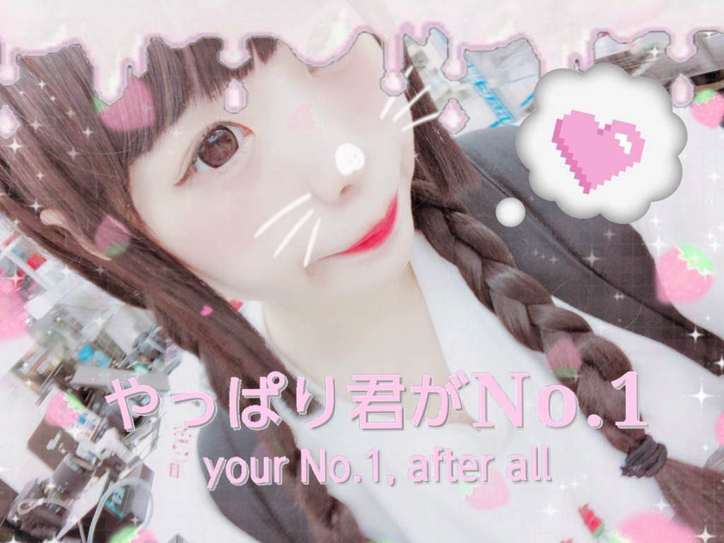 f:id:kubo1019:20180813093552j:plain f:id:kubo1019:20180813093552j:plain