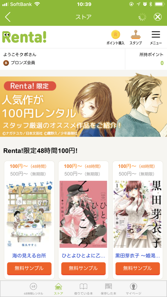 f:id:kubo1019:20180910201508p:plain