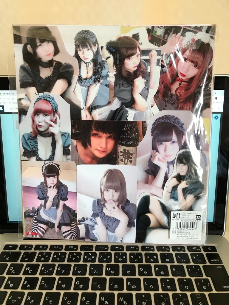 f:id:kubo1019:20181112221419j:plain f:id:kubo1019:20181112221419j:plain