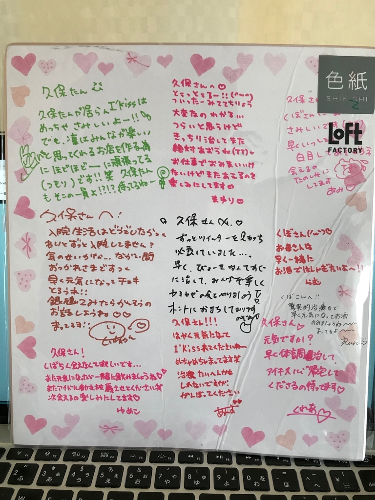 f:id:kubo1019:20181112221438j:plain f:id:kubo1019:20181112221438j:plain