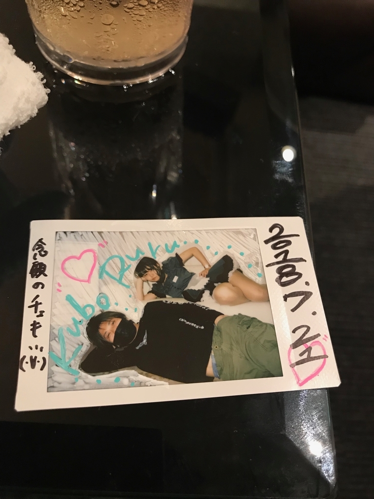 f:id:kubo1019:20181112225009j:plain f:id:kubo1019:20181112225009j:plain